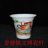景德镇文革厂货瓷器 粉彩手绘农机机械化普洱茶杯 包老包真