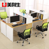 广东办公卡座职员桌椅4人位简约办公桌子组合工作位屏风隔断2人位