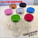 玻璃奶瓶鲜奶瓶酸奶杯100-200-250-500ml-奶吧专用牛奶瓶带盖批发