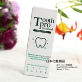 日本女星必备去牙渍黄牙 Tooth Pro速效牙齿美白液20ml