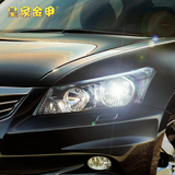 皇家金甲 适用于本田8代雅阁近光氙气灯泡 原车型号HID疝气灯泡