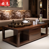 安惠 简约茶桌椅组合 现代中式实木小户型功夫创意多功能泡茶几台