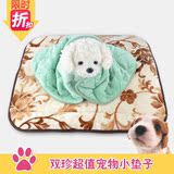 冬季保暖狗窝舒适泰迪毛毯柯基拉布拉多哈士奇狗垫子宠物用品特价