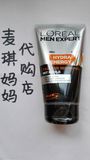 特价德国代购Loreal 欧莱雅 控油炭爽净亮男士洗面奶 洁面 150ml