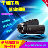 特价Sony/索尼 HDR-CX240E索尼高清摄像机家用DV机摄影机原装正品