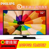 Philips/飞利浦 32PHF3750/T3 32吋液晶电视机LED平板彩电