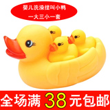 宝宝洗澡玩具婴儿童游泳池戏水玩具小动物小黄鸭捏捏响叫水上鸭子