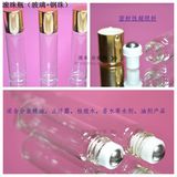 5ml/10ml金色玻璃瓶 走珠瓶 精油瓶 化妆品分装瓶 香水/精油/滚珠