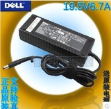 DELL M6300 M90 笔记本电源适配器 充电器19.5V 6.7A 130W