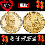外国钱币美国1元硬币美金纪念币自由女神像 总统币外币保真带圆盒