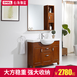 心海伽蓝 现代中式卫浴柜 实木浴室柜落地卫生间洗脸盆柜组合镜柜