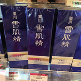 香港代购日本高丝KOSE雪肌精化妆水美白保湿去痘印改善肤色爽肤水