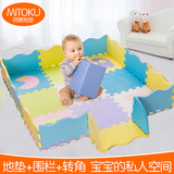 明德婴儿童宝宝拼图游戏爬行垫毯爬爬垫泡沫地垫折叠拼接加厚环保