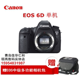Canon/佳能 EOS 6D 机身 专业单反相机 全画幅 正品全新 顺丰包邮
