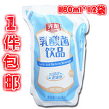 包邮光明酸牛奶原味乳酸菌180ml*12袋/箱饮品营养早餐轻巧包