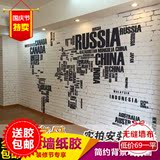 3D复古砖墙大型壁画 个性立体字母壁纸 世界地图客厅电视背景墙纸