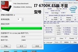 1151针 六代 I7 6700K 2.6G CPU ES版 不锁频 14NM 灭I5-6600K