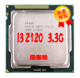 Intel/英特尔 i3-2120 CPU 散片 3.3G 正式版1155针质保 回收CPU