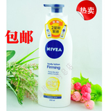 包邮 香港进口NIVEA/妮维雅紧致活肤乳液Q10+紧致细嫩乳400ML