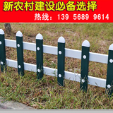 PVC塑钢护栏 绿化围栏栅栏 草坪护栏庭院花园护栏 绿化带草坪护栏