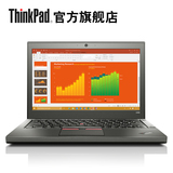 ThinkPad X260 20F6A0-0SCD 六代i5 8g内存 win7 联想笔记本电脑