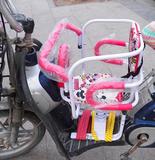a婴儿自行车塑料前挂椅儿童前置座椅宝宝安全靠背椅