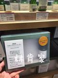 日本代购MUJI无印良品空气净化中号大号超音波香薰机喷雾加湿器