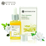 泰国进口Bath&Bloom茉莉花精油30mL天然单方香薰精油护肤芳疗助眠