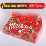 香港代购 德国Maltesers 麦提莎牛奶巧克力经典麦丽素360g现货