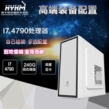 惠宇恒镁 I7 4790/GTX960台式游戏DIY台式整机兼容组装电脑主机