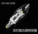 led灯泡蜡烛灯泡3w5w 360度发光贴片lamp小螺口e14尖头拉尾水晶灯