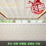 三十公分宽长条PVC塑钢扣板现代风格厨卫客厅卧室大空间装饰吊顶