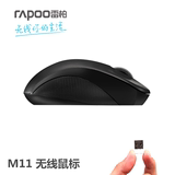 包邮 雷柏M10升级版M11无线2.4G 可爱笔记本商务办公省电苹果鼠标