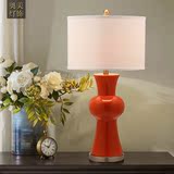 后现代简约橙色陶瓷美式艺术家软装玄关设计师样板房客厅卧室台灯