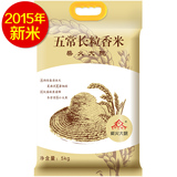 【天猫超市】新米柴火大院五常长粒香大米5kg东北大米香米