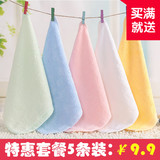 【天天特价】5条装 竹炭竹纤维小方巾婴儿童毛巾美容洗脸面巾吸水