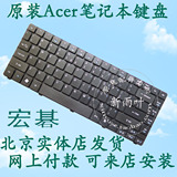 原装Acer宏基4736G 4736Z电脑键盘4738ZG笔记本4738G键盘英文行货