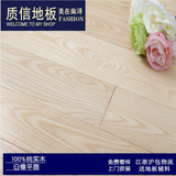 实木地板白橡木地板白蜡木地板 安心自然地板 南浔工厂地板直供