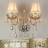 干邑色欧式水晶壁灯 现代卧室床头客厅蜡烛墙壁灯单头双头带灯罩