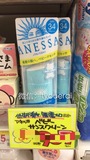 【现货】日本 资生堂安耐晒儿童婴儿防晒霜SPF34 25mlPA+++