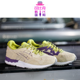 可比克韩国代购 asics亚瑟士男鞋H43JK-1717绿凤凰男女跑鞋运动鞋