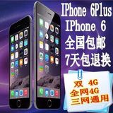 二手Apple/苹果 iPhone 6代6p手机移动联通电信三网4G苹果6代 6P