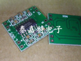 超微型数字功放板2*3W D类 PAM8403功放板 小音箱模块  USB供电