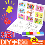 儿童手指画颜料安全无毒可水洗彩色宝宝涂鸦画画绘画套装玩具