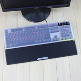 升派 Cherry樱桃 MX BOARD 6.0 机械键盘电脑保护膜 防尘套