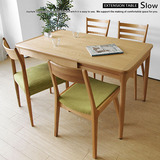 北欧宜家实木餐桌椅组合橡木伸缩饭桌小户型1桌4餐椅定制餐桌