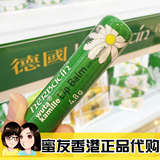 香港代购德国herbacin 贺本清小洋甘菊敏感修护润唇膏4.8g 滋润