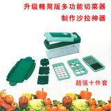 正品包邮升级精简版多功能切菜器 水果蔬菜粉碎机厨房工具 沙拉切