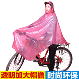 自行车电动车雨衣男女韩国时尚透明大帽檐雨披单车骑行学生雨衣