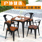 【豪典华庭】星巴克复古实木户外休闲桌椅阳台咖啡厅桌椅茶几方桌